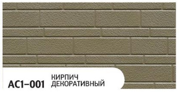 Фасадная панель Zodiac Декоративный кирпич AC1-001 купить в Петрове Вале