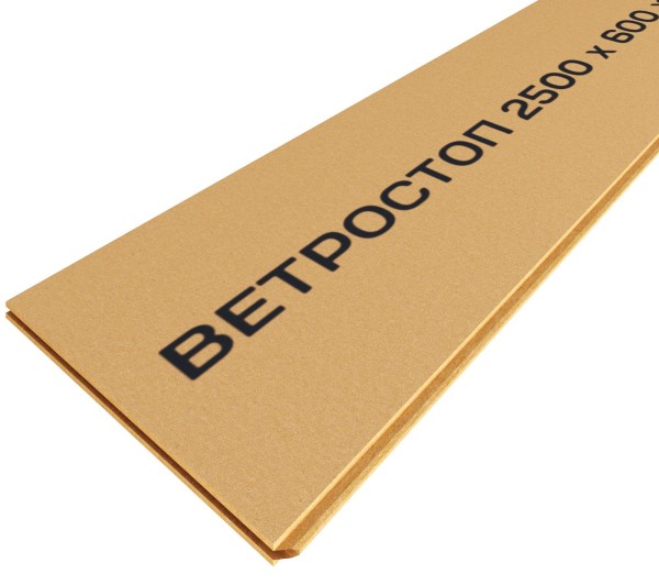 Ветрозащитная шумоизоляционная плита ВЕТРОСТОП 2500х600х20 мм, шип-паз 19мм купить в Петрове Вале