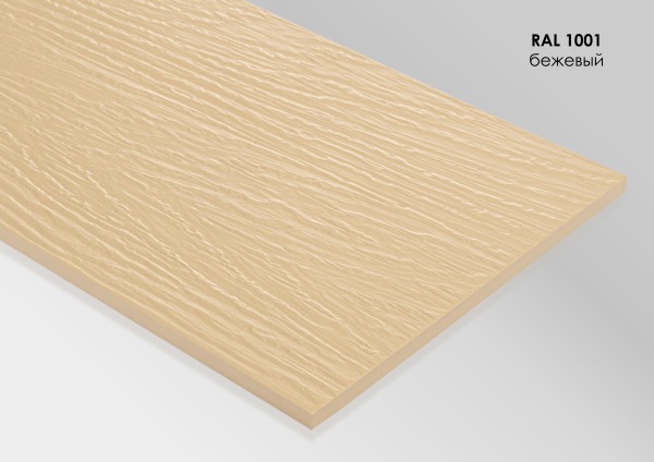 Фиброцементный сайдинг Fibra Plank Бежевый / RAL 1001 купить в Петрове Вале