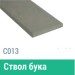 Сайдинг Мирко 7,5 гладкий С013 купить в Петрове Вале