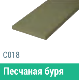 Сайдинг Мирко 7,5 гладкий С018 купить в Петрове Вале