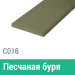 Сайдинг Мирко 7,5 гладкий С018 купить в Петрове Вале