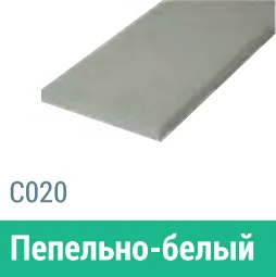 Сайдинг Мирко 7,5 гладкий С020 купить в Петрове Вале