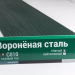 Сайдинг Мирко 7,5 под дерево С010 купить в Петрове Вале
