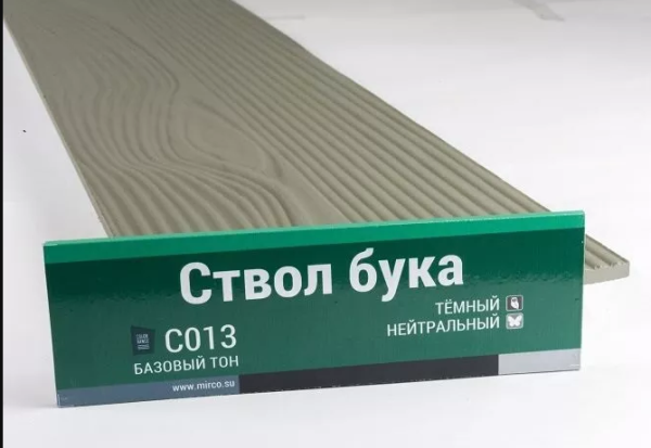 Сайдинг Мирко 7,5 под дерево С013 купить в Петрове Вале