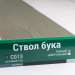 Сайдинг Мирко 7,5 под дерево С013 купить в Петрове Вале